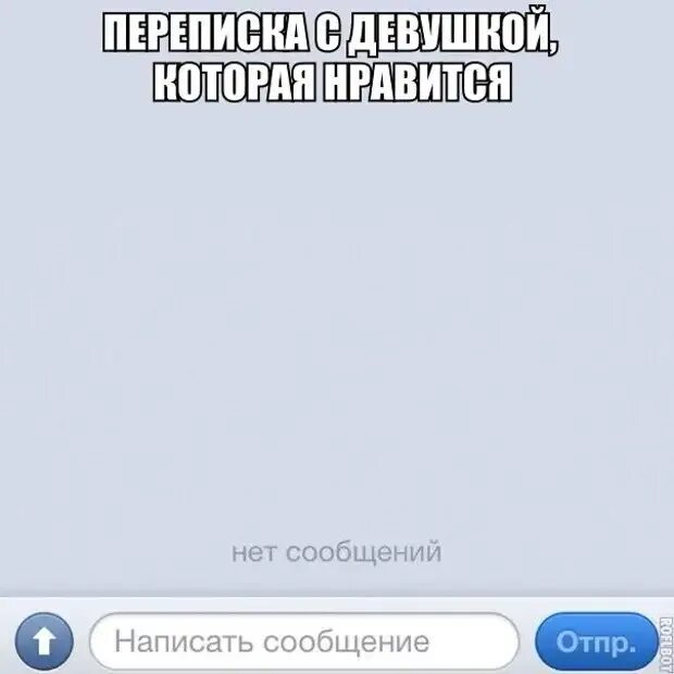 Всегда писать первой парню. Переписка с девушкой. что написать девушке. переписка с девушкой которая нравится. что написать девочке.
