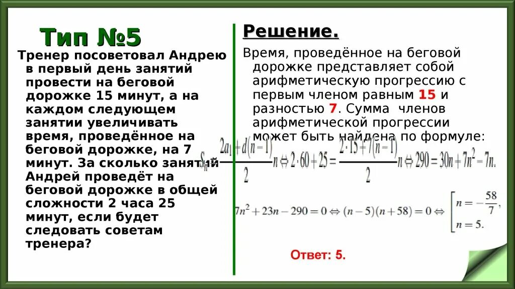 Врач прописал больному капли по следующей. Тренер посоветовал Андрею в первый день занятий. Тренер посоветовал Андрею в первый день занятий провести на беговой. Тренер посоветовал Андрею в первый день 15. Тренер посоветовал Андрею.