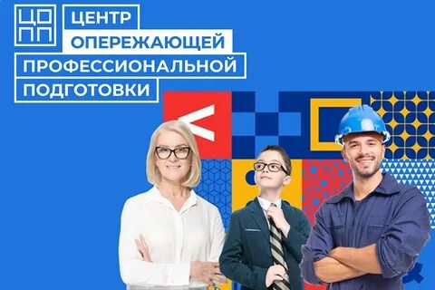 Отзывы центр профессиональной