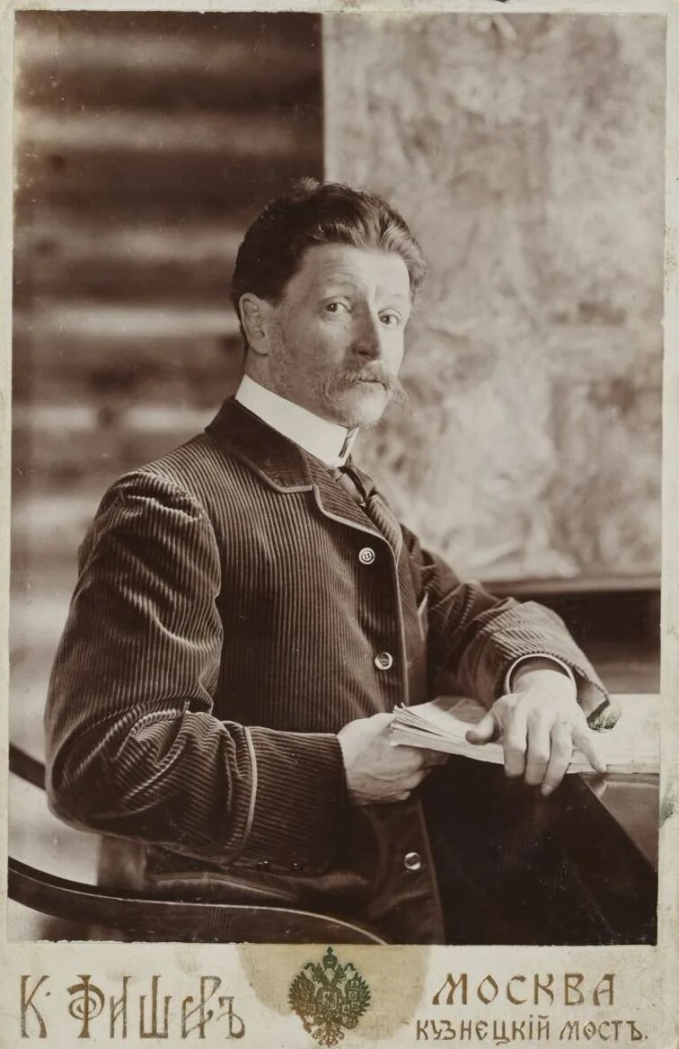 врубель михаил алесандро. а. портрет к. михаил врубель омск. м.