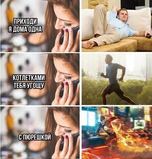 Сказать лучше оставаться дома