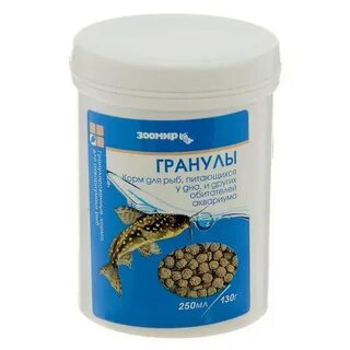 Корм для рыбок аквариумных гранулы