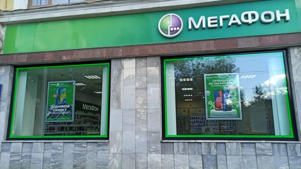 Салон связи мегафон yota. Салон мегафон. Мегафон магазин уфа. Тц семья уфа магазины список. Мегафон магазин уфа.