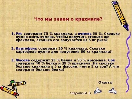 Сколько надо 5 чтобы вышло 5