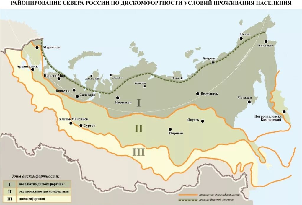 Зона севера рф. Зона севера расселения России. Границы зоны севера России. Зона севера на карте России.