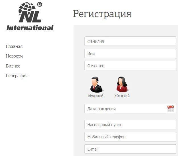 Нл интернешнл вход. НЛ личный кабинет. Nl International личный кабинет. Nl Store личный кабинет. НЛ личный кабинет менеджера.