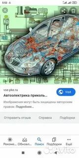Диагностика ставрополь вакансии