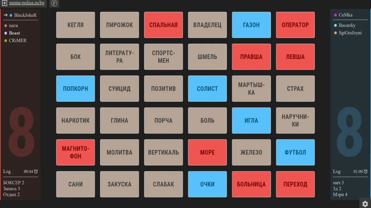 Мемеполис