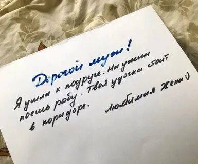 Ушел лишь записку оставил 24