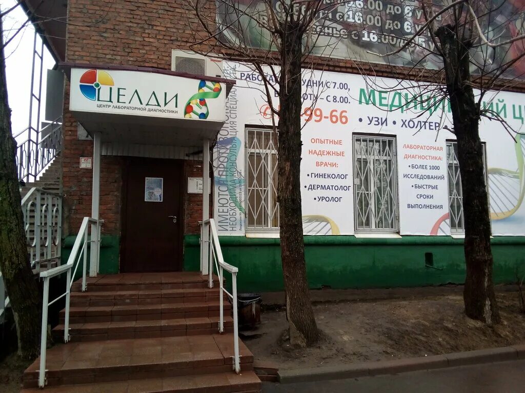 победы 111 череповец вита. целди череповец шекснинский. комарова 7 череповец. проспект победы 170 оренбург. целди череповец комарова.