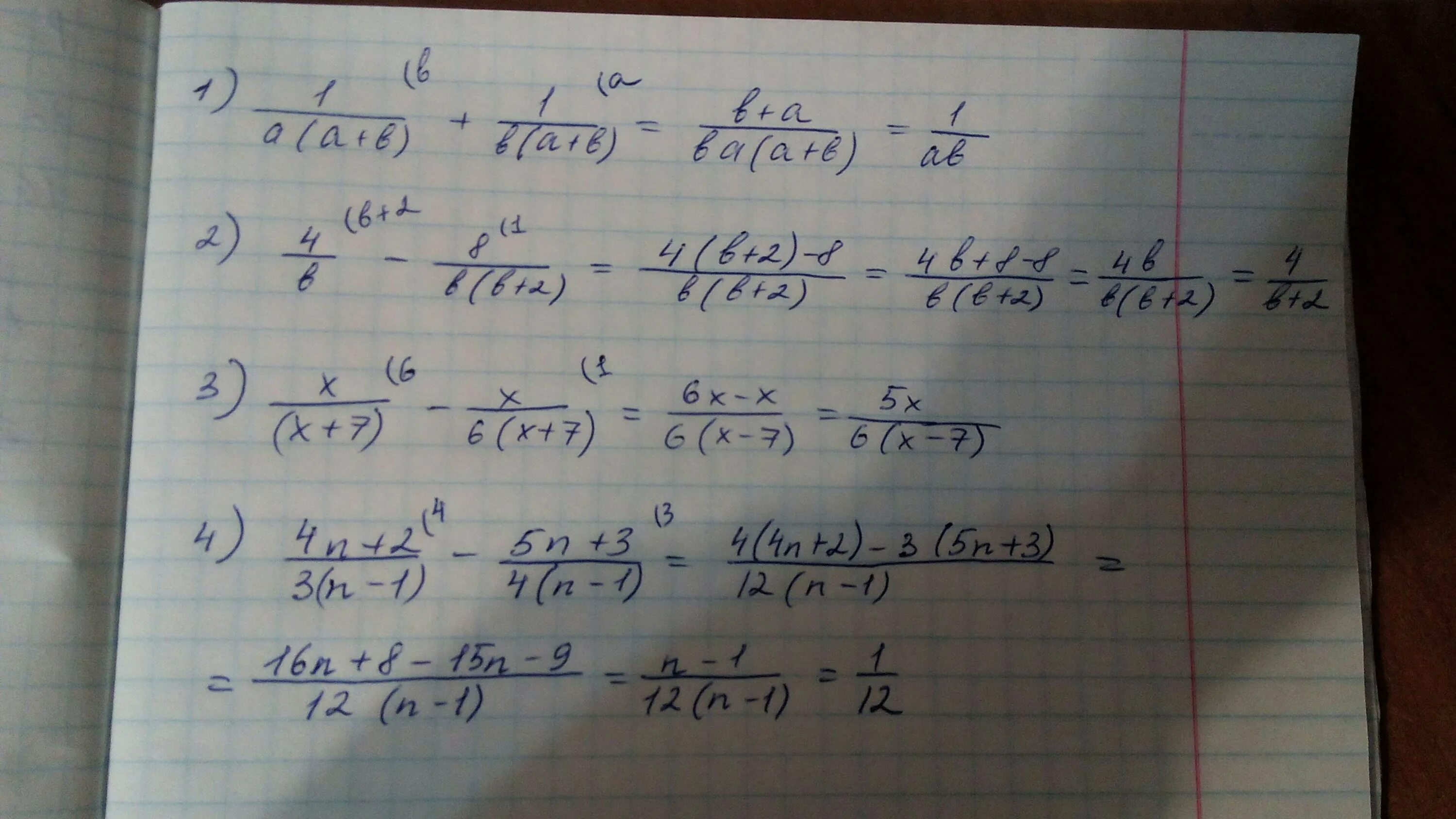 1-4b2. (3,2+2 1/4)=. (5а-4)2-(2а-1)(3а+7). -1.5А *(-6b)