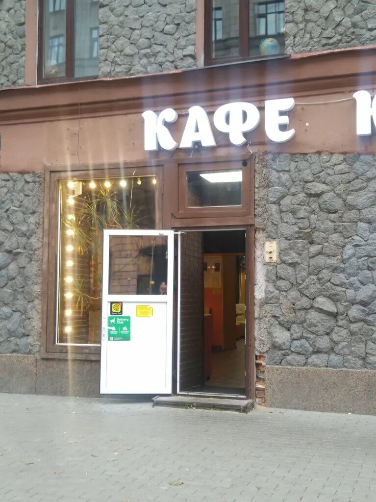 Кафе кебаб отзывы. Кафе кебаб санкт-петербург. Кафе кебаб отзывы. Савушкина 136. Кафе кебаб таштагол.