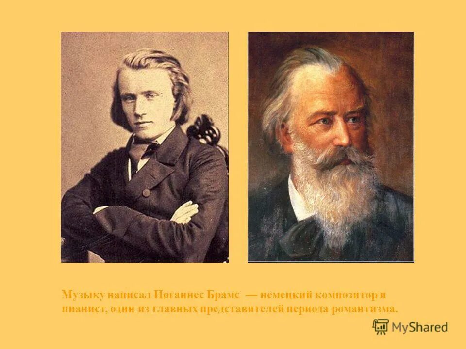 иога́ннес брамс (1833-1897). брамс композитор музыка. иоганнес брамс 1833-1897. брамс композитор музыка. брамс немецкий композитор.