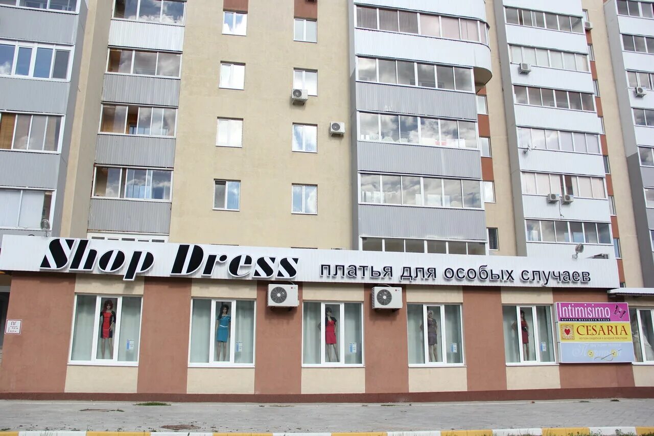 Ассорти магазин в ульяновске. Список магазинов ульяновска. Список магазинов ульяновска. Список магазинов ульяновска. Ассорти магазин в ульяновске.