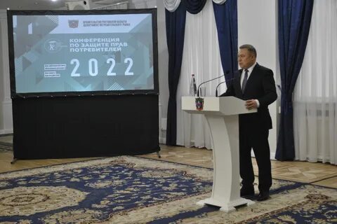 Газета новость ростовская область