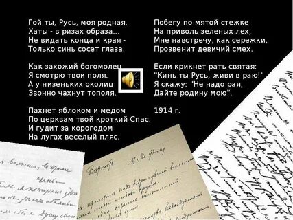 На приволь зеленых лех