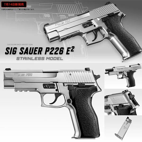 Sig org. Sig sauer p226 c. sig sauer p226 с глушителем.