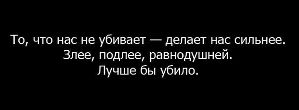 Убитых не убьешь цитаты
