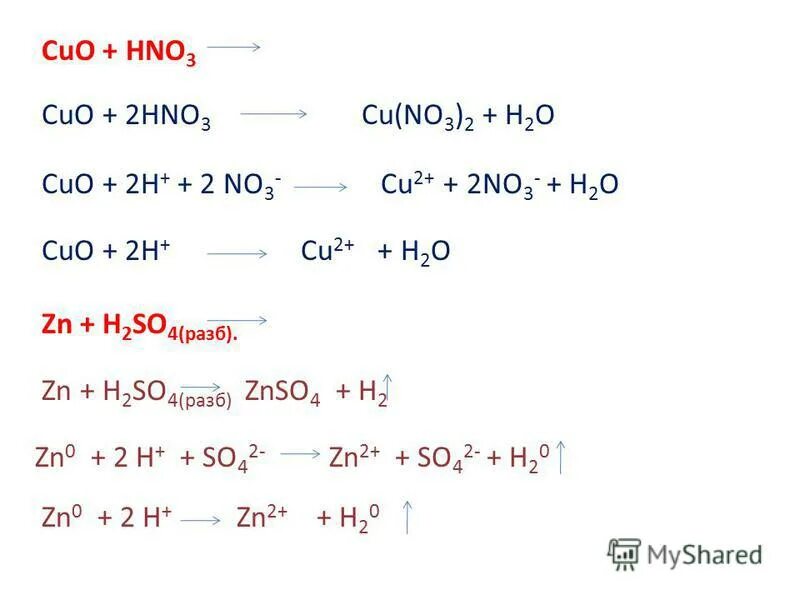 Дописать уравнение реакции cuo hno3. Cuo+hno3 уравнение реакции. Cu+hno2 конц. Cuo + 2hno3(конц.) =. Ионное уравнение реакции hno3+Cuo.