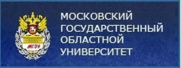 Московский областной университет сайт. Московский государственный областной университет эмблема. Московский областной вуз. МГОУ Москва. МГОУ Мытищи.