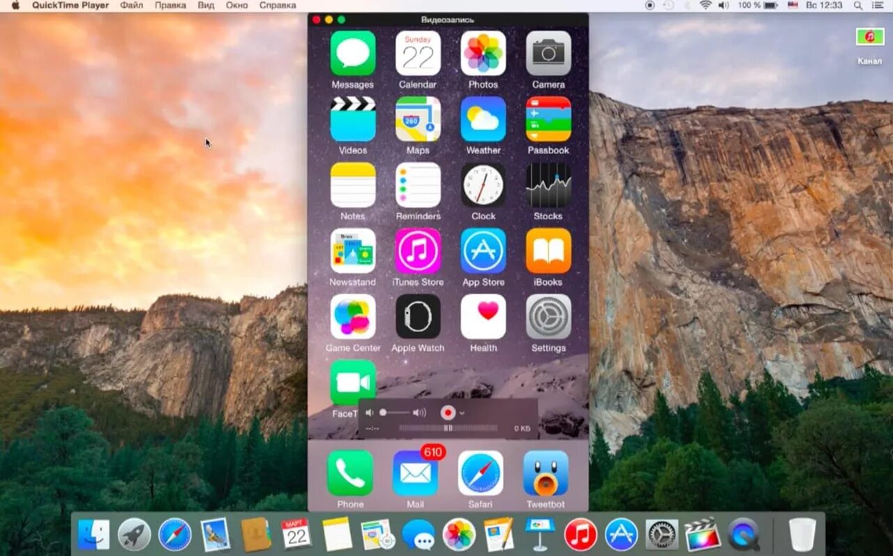 Чтоб снимать видео. Приложения Мак ОС. Приложения для айфона на макбук. Запись экрана на Мак. Видеозапись экрана Мак.