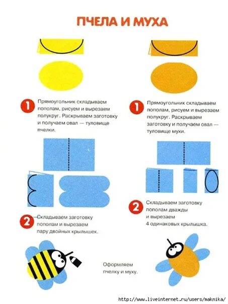 Осень 