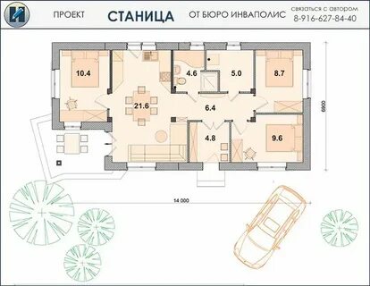 План дома 13 13