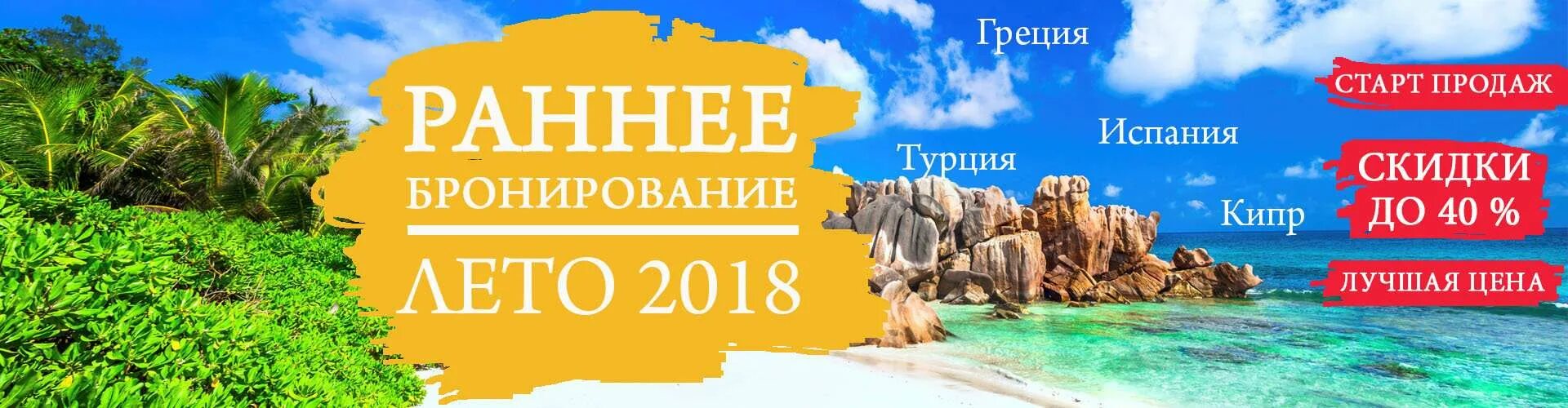 Реклама турфирмы. Реклама турагентства. Турфирмы Тулы. Реклама туров. Официальные сайты турфирм тулы