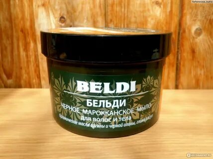 Черное мыло для волос