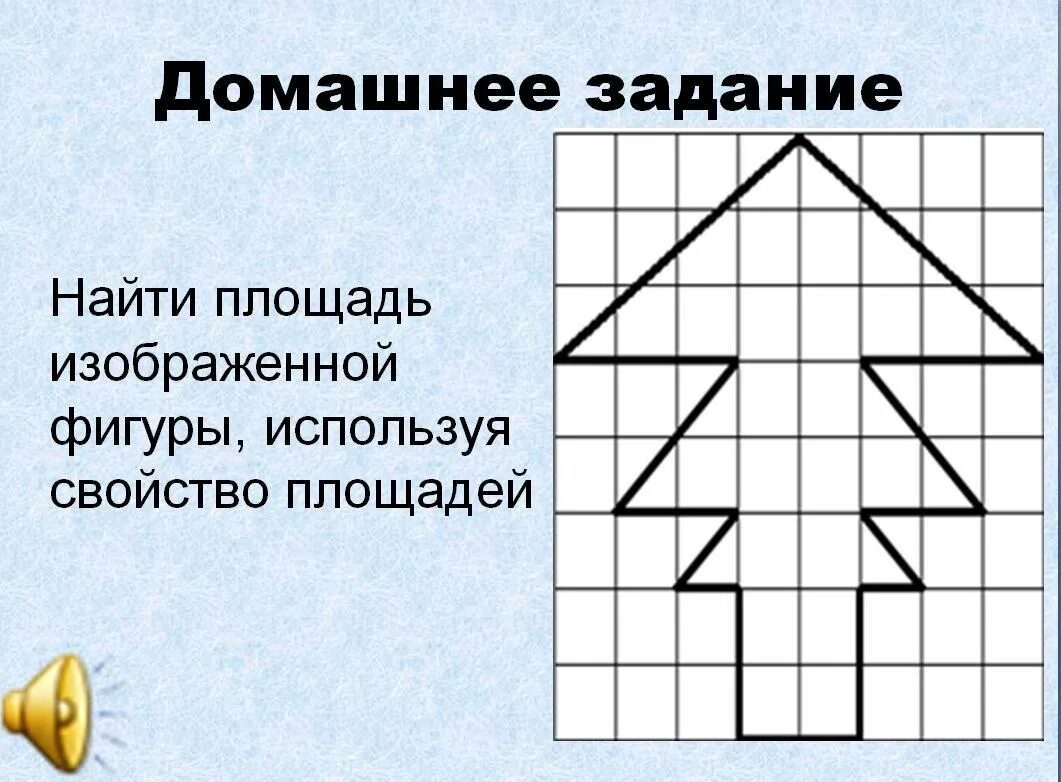 Найдите площадь изображенных фигур 6 класс. Площадь изображенных фигур. Как найти площадь фигуры. Найти площадь изображенной фигуры. Вычисли площадь изображенных фигур.