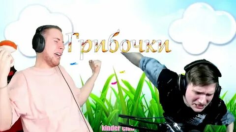 Тик так петь