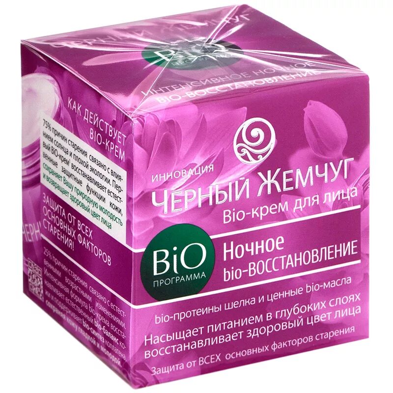 Био программа. Чёрный жемчуг био крем дневной +36. Черный жемчуг крем для лица bio-программа 36+ 50мл. Чёрный жемчуг био крем для лица 60. Био программа.