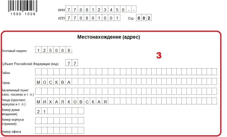 Пример заполнения формы КНД 0710096. Упрощенная бухгалтерская финансовая отчетность - КНД 0710096. Отчет КНД 0710099. Бланк упрощенной отчётности. Упрощенная бухгалтерская отчетность кнд