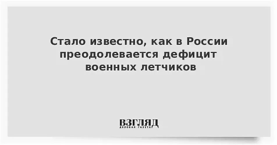 Бред сумасшедшего текст. Бред умалишенного. Смешные цитаты Мантурова. 1964 Год бред сумасшедшего. Россия недостаток военных