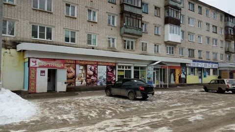 Балахна ул 1 мая