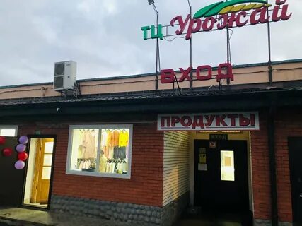 Шоп химки