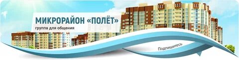 Управляющая компания ногинск