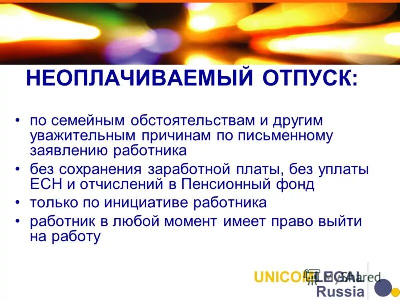 Какие могут быть семейные обстоятельства для школы. Какие бывают причины семейных обстоятельств. Примеры семейных обстоятельст. Семейные обстоятельства для школы. Перечислите обстоятельства препятствующие заключению брака.
