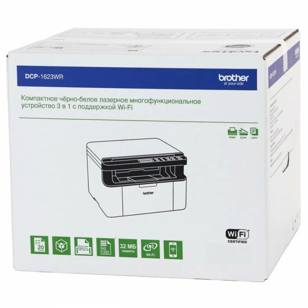 Brother dcp 1623wr. МФУ brother DCP-1623wr. Лазерное МФУ brother dcp1623wr. Принтер МФУ brother DCP-1623wr. Лазерное МФУ brother DCP 1623wr картридж.