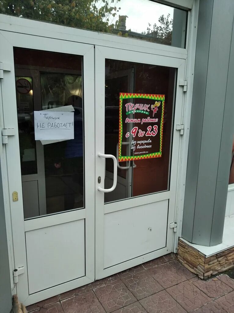 пицца снежинск. кафе сливки снежинск. кафе сливки снежинск. снежинск сливки кофейня. японские товары для кухни.