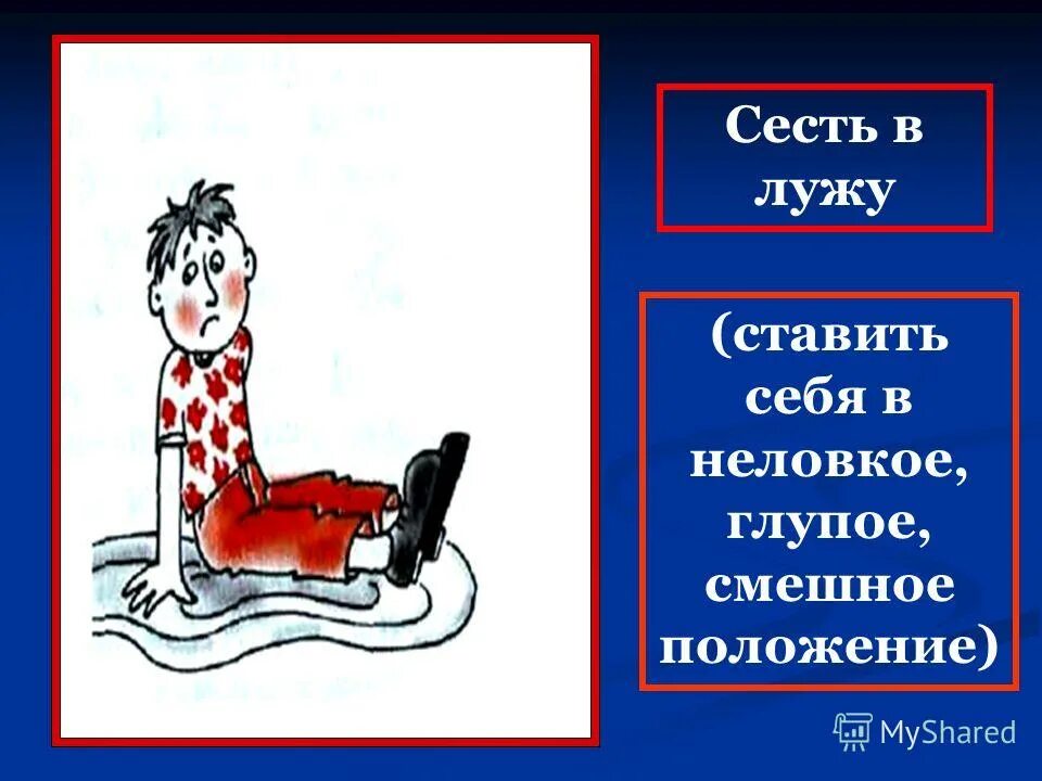 Мы забыли как вставить сюда текст.