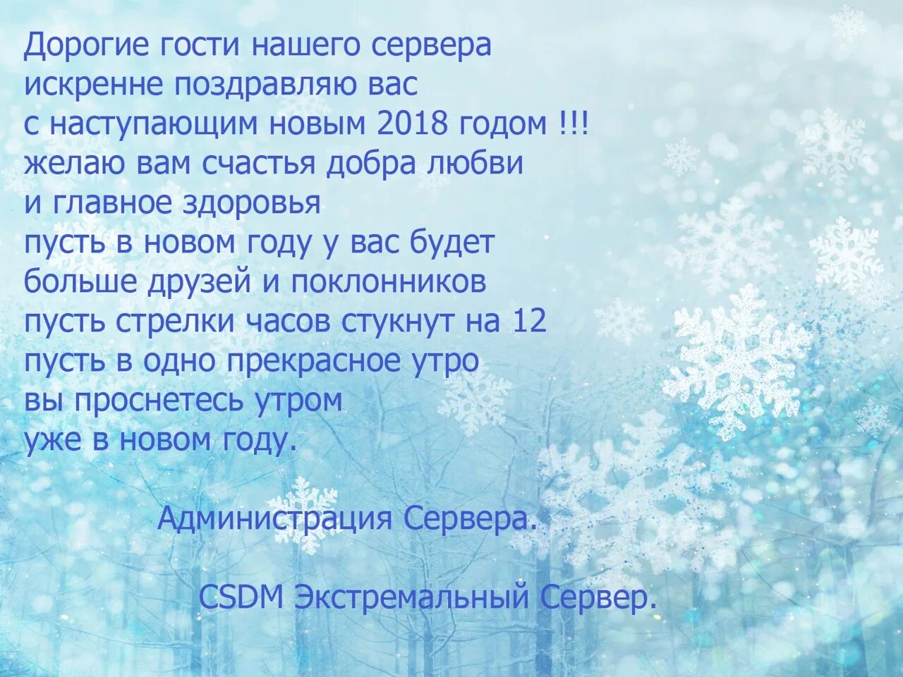 Выписать глаголы из стихотворения поет зима аукает. Стихотворение Есенина поет зима аукает. Есенин поёт зима аукает стих. Стихотворение поет зима. Стихотворение поёт зима аукает.