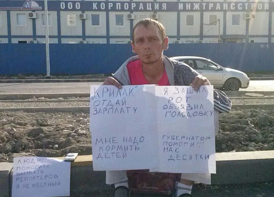 Муж не отдает зарплату. Отдай зарплату. Отдайте зарплату. КРИЛАК отдай зарплату.