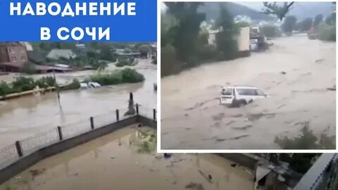 Ураган в сочи 23 декабря