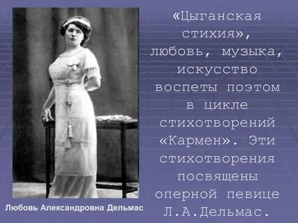 Цикл стихотворений посвященный