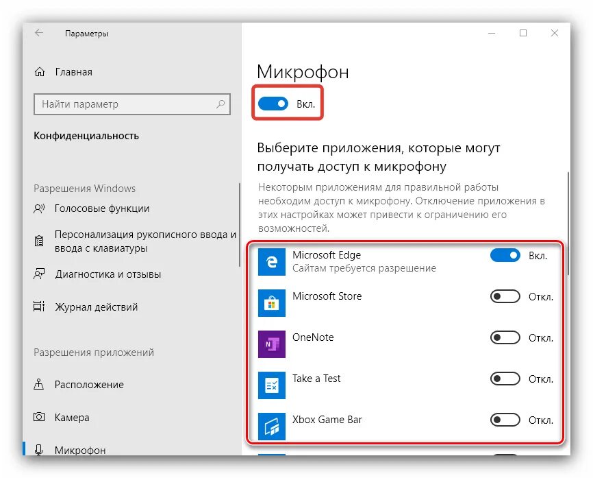 Как включить микрофон на винде 10. Включение микрофона в Windows 10. Включить микрофон в виндоус 10. Уровни микрофона виндовс 10. Как включить микрофон на виндовс 10