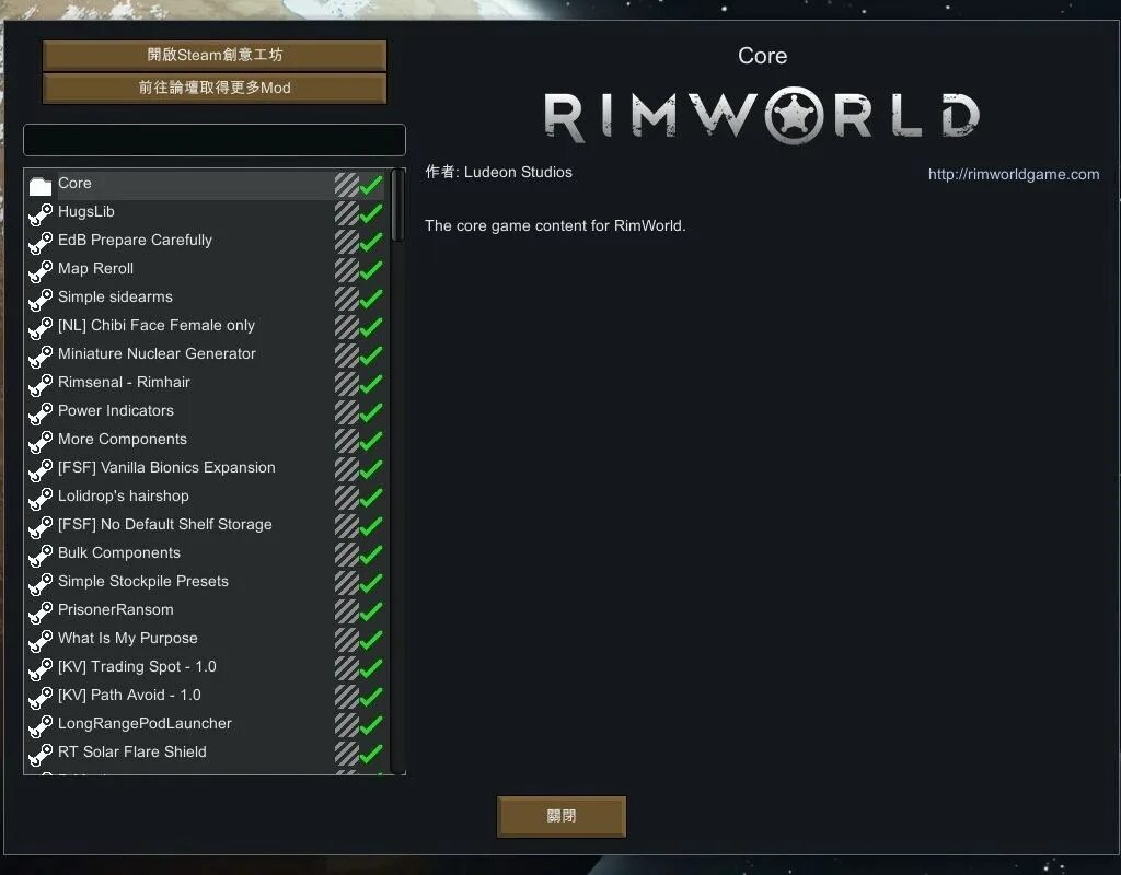 HUGSLIB RIMWORLD. Римворлд EDB prepare carefully. RIMWORLD черты характера. Тронный зал римворлд. Prepare carefully