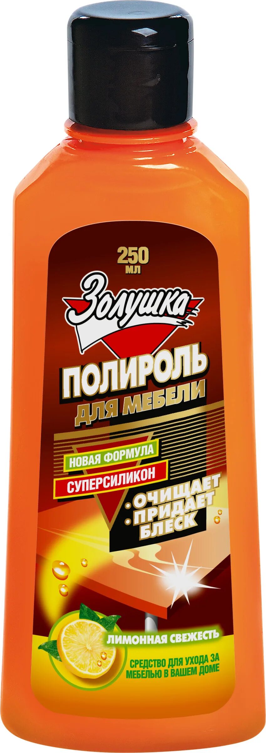 Золушка полироль для мебели лимонная свежесть 250 мл. Золушка для мягкой мебели. Полироль золушка 250мл лимон. Полироль для мебели золушка. Золушка полироль для мебели лимонная свежесть 250 мл.