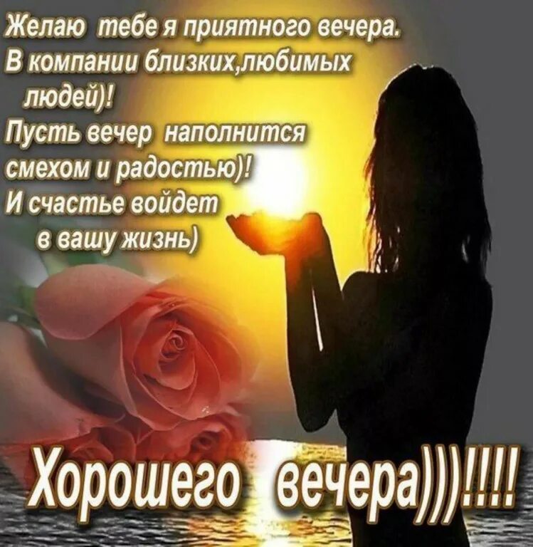 Под вечерочек согреет душу арестантскую