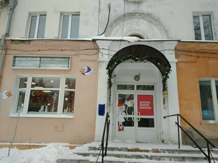 Частная школа самара